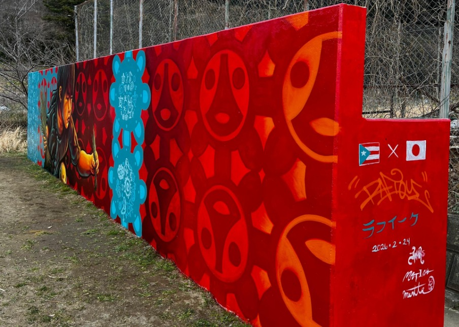 Imagen del artículo: Puerto Rico y Japón unidos por el muralismo de Rafique